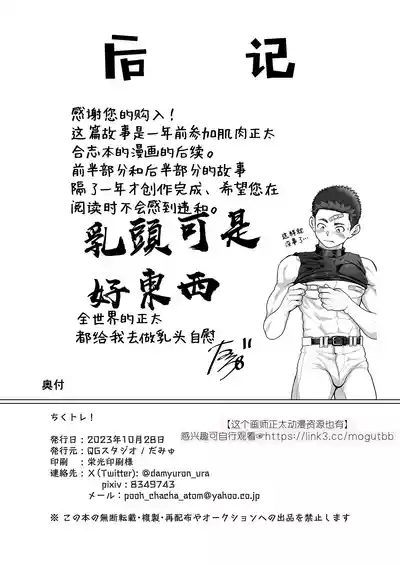第25頁 封面 - HaSM.cc