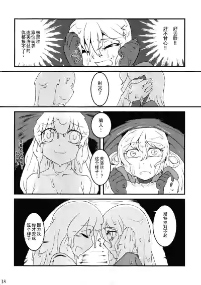 第17頁 封面 - HaSM.cc