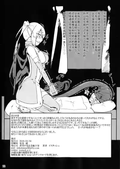 第21頁 封面 - HaSM.cc