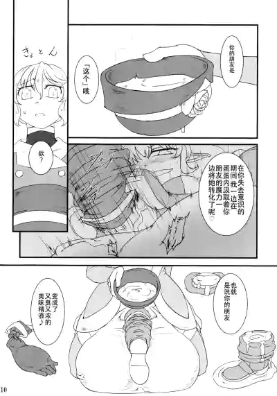第9頁 封面 - HaSM.cc