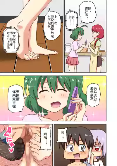 第133頁 封面 - HaSM.cc