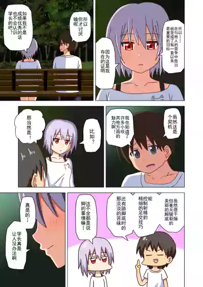 第153頁 封面 - HaSM.cc