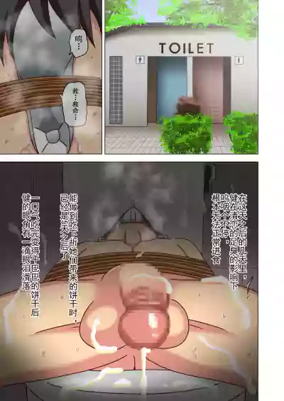 第157頁 封面 - HaSM.cc