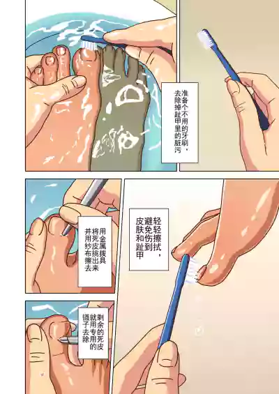 第169頁 封面 - HaSM.cc