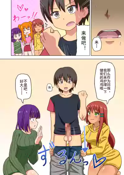 第181頁 封面 - HaSM.cc