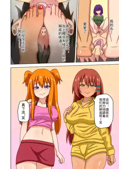 第189頁 封面 - HaSM.cc