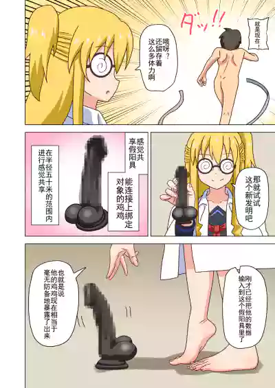 第217頁 封面 - HaSM.cc