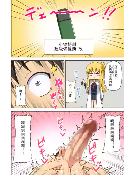 第241頁 封面 - HaSM.cc