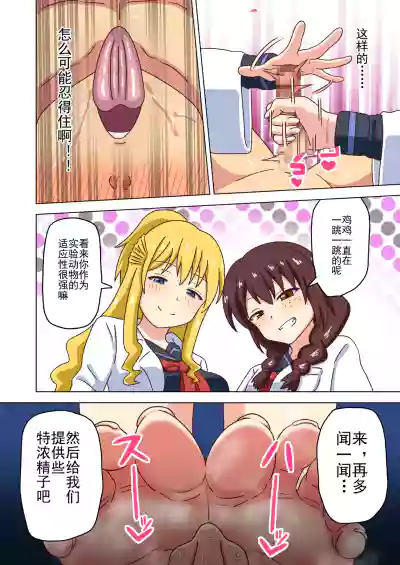 第249頁 封面 - HaSM.cc