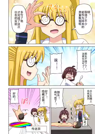 第261頁 封面 - HaSM.cc