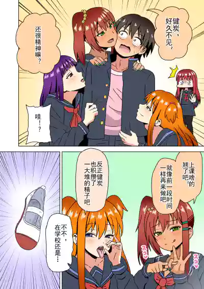 第265頁 封面 - HaSM.cc