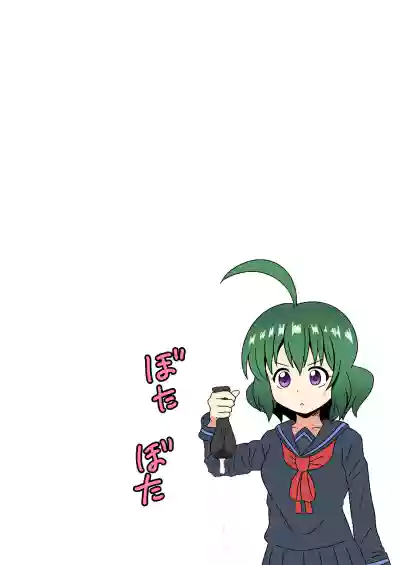 第281頁 封面 - HaSM.cc