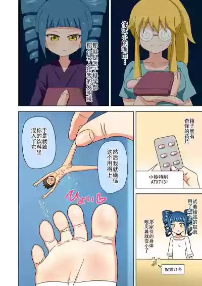 第285頁 封面 - HaSM.cc