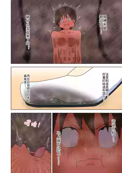 第301頁 封面 - HaSM.cc