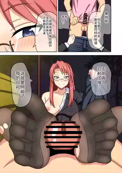 第337頁 封面 - HaSM.cc