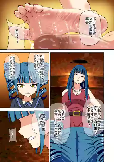 第377頁 封面 - HaSM.cc