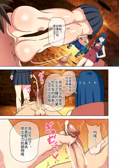 第393頁 封面 - HaSM.cc