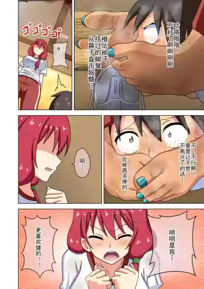 第417頁 封面 - HaSM.cc