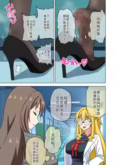 第513頁 封面 - HaSM.cc