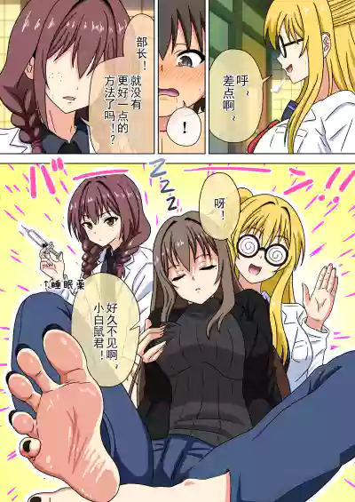 第533頁 封面 - HaSM.cc