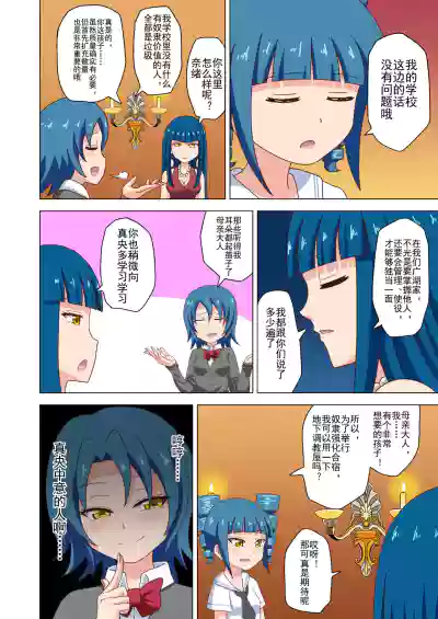 第5頁 封面 - HaSM.cc