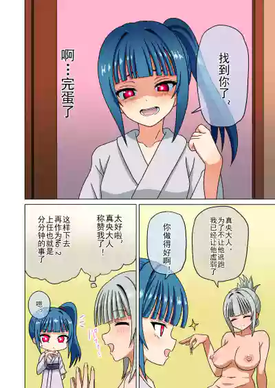 第633頁 封面 - HaSM.cc