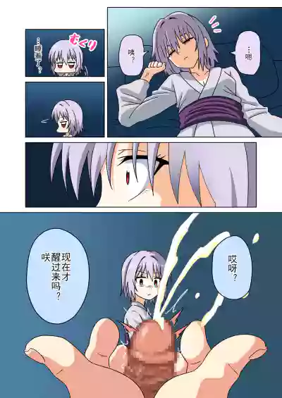 第657頁 封面 - HaSM.cc