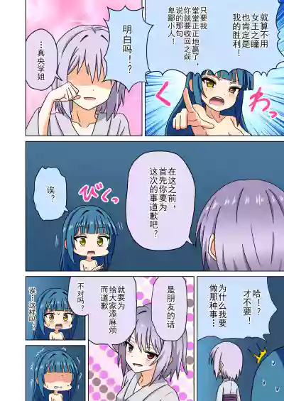 第669頁 封面 - HaSM.cc