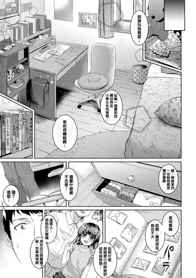 第109頁 封面 - HaSM.cc