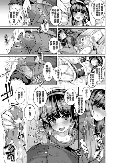 第113頁 封面 - HaSM.cc