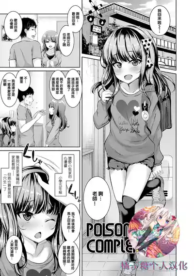 第189頁 封面 - HaSM.cc