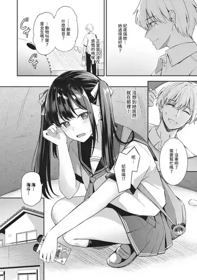 第133页 封面 - HaSM.cc