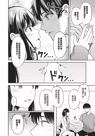 第157页 封面 - HaSM.cc