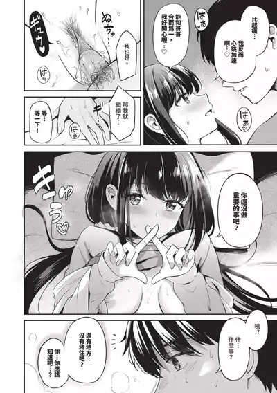 第165页 封面 - HaSM.cc