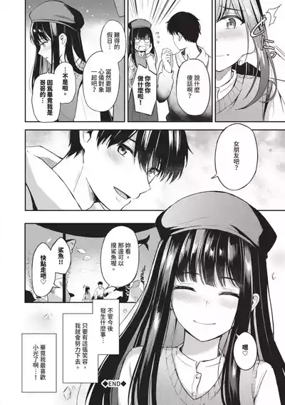 第173页 封面 - HaSM.cc