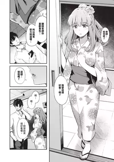第181页 封面 - HaSM.cc