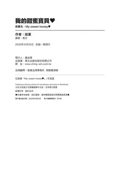 第201页 封面 - HaSM.cc