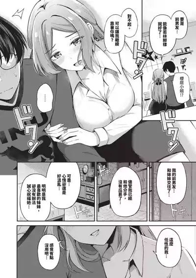 第41页 封面 - HaSM.cc