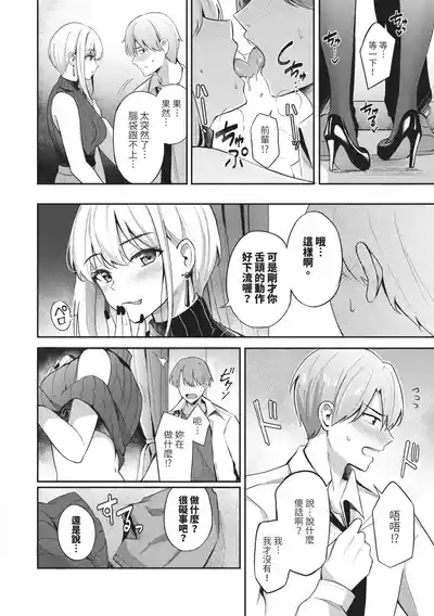 第65页 封面 - HaSM.cc
