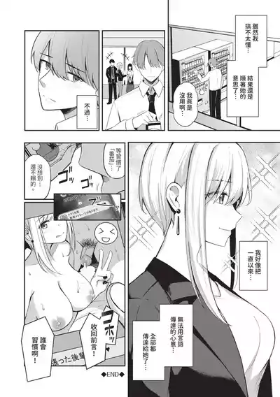 第77页 封面 - HaSM.cc