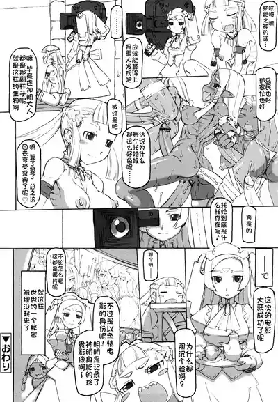第105页 封面 - HaSM.cc