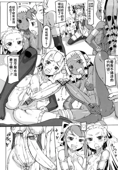 第117页 封面 - HaSM.cc