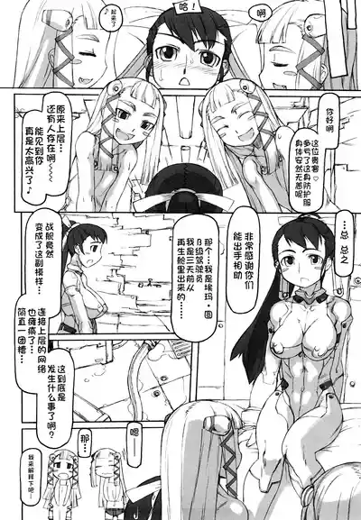 第125页 封面 - HaSM.cc