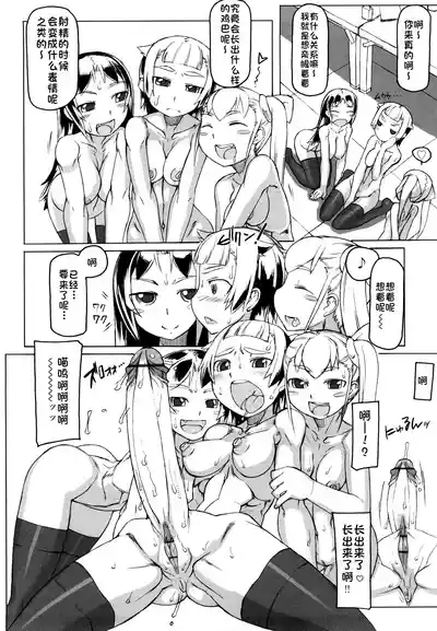 第13页 封面 - HaSM.cc