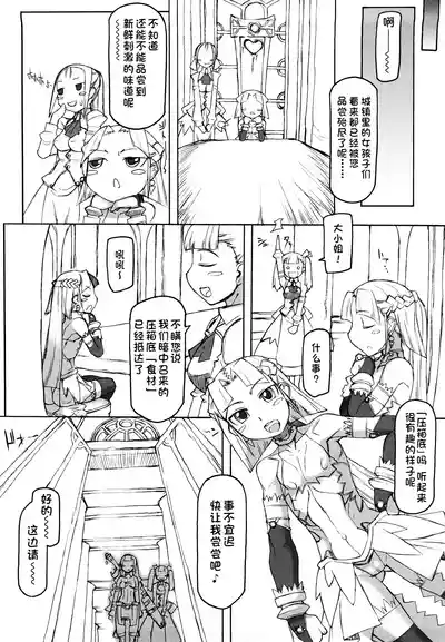 第141页 封面 - HaSM.cc