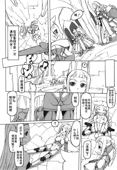 第157页 封面 - HaSM.cc