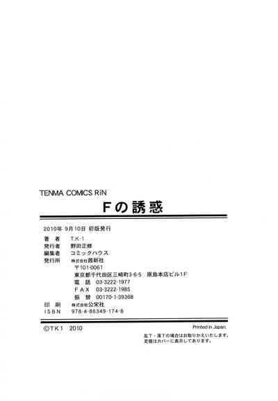 第249页 封面 - HaSM.cc