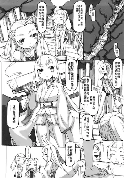 第25页 封面 - HaSM.cc