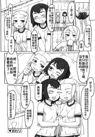 第73页 封面 - HaSM.cc