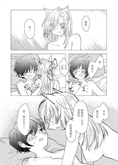 第21頁 封面 - HaSM.cc